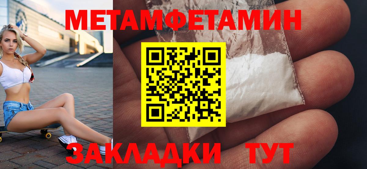 АМФЕТАМИН  Amphetamine 98%  Вход с VPN  Орехово-Зуево 