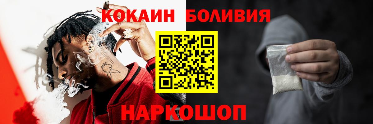 LSD-25  Кокаин  Меф   Гашиш  Орехово-Зуево  Марихуана  Вход с VPN 