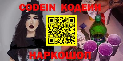 крисы Обь