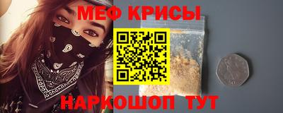 крисы Обь