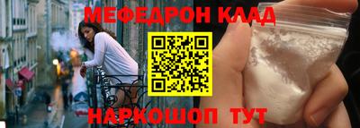 экстази Обнинск