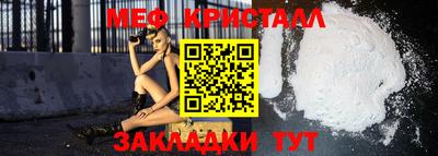 крисы Обь