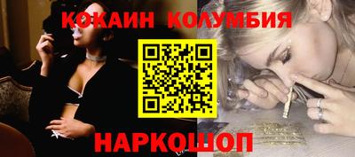 кокс Нягань