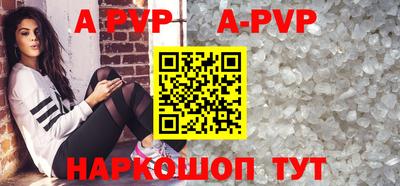 крисы Обь