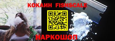 экстази Обнинск