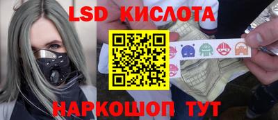 экстази Обнинск