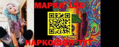 крисы Обь