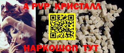 крисы Обь