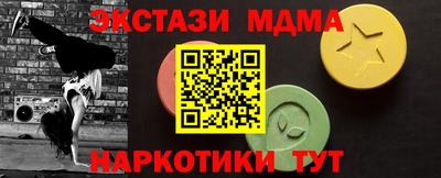крисы Обь