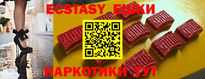 крисы Обь