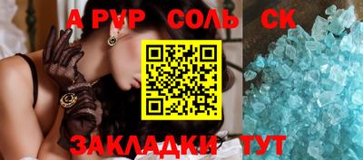экстази Обнинск