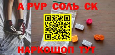 экстази Обнинск