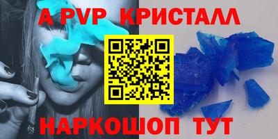 крисы Обь