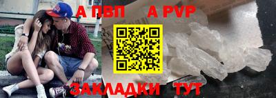 крисы Обь