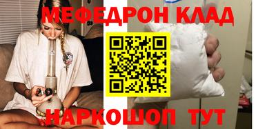 кокс Нягань