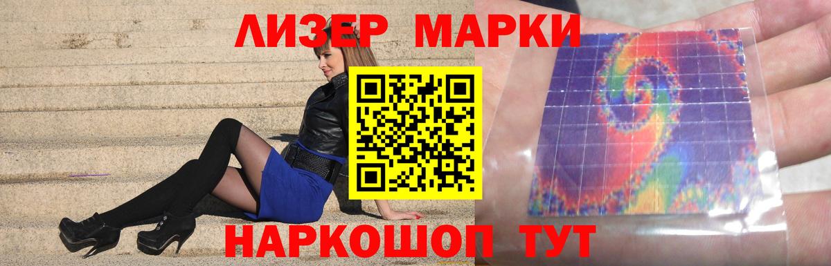 LSD-25 экстази ecstasy Орехово-Зуево