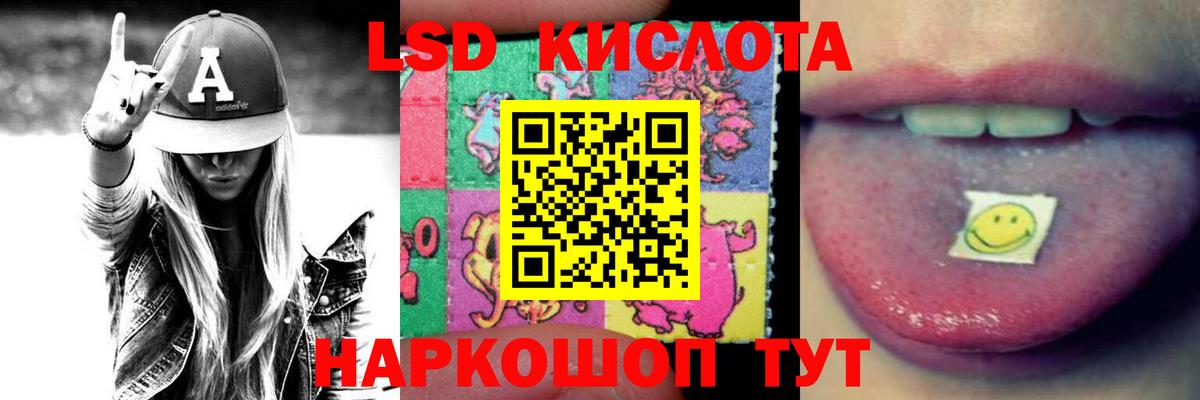 ЛСД экстази ecstasy  Лсд 25 экстази кислота  Орехово-Зуево  Вход с VPN 