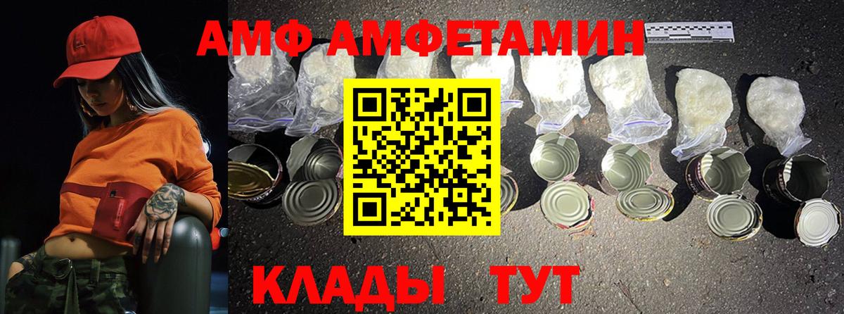 Метамфетамин винт  Вход с VPN  Орехово-Зуево  Метамфетамин винт 