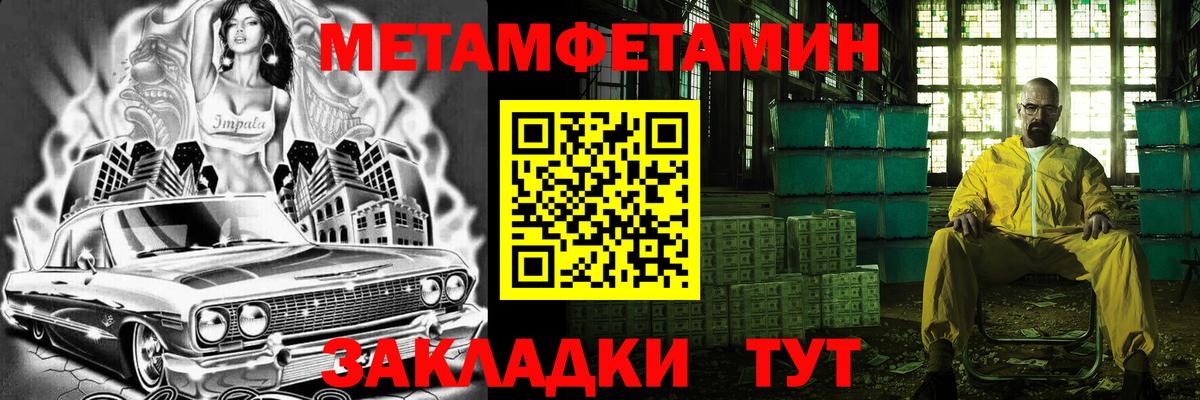 Меф мяу мяу Орехово-Зуево