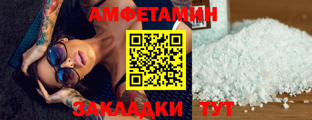 МЕТАМФЕТАМИН винт Орехово-Зуево
