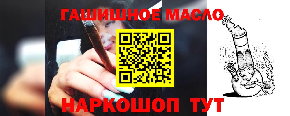 ТГК концентрат Орехово-Зуево